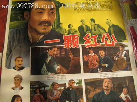 怎么购买邮政储蓄银行流水